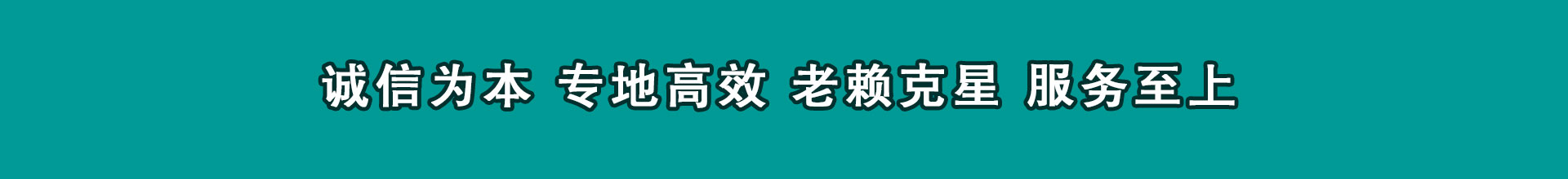 微山讨债公司